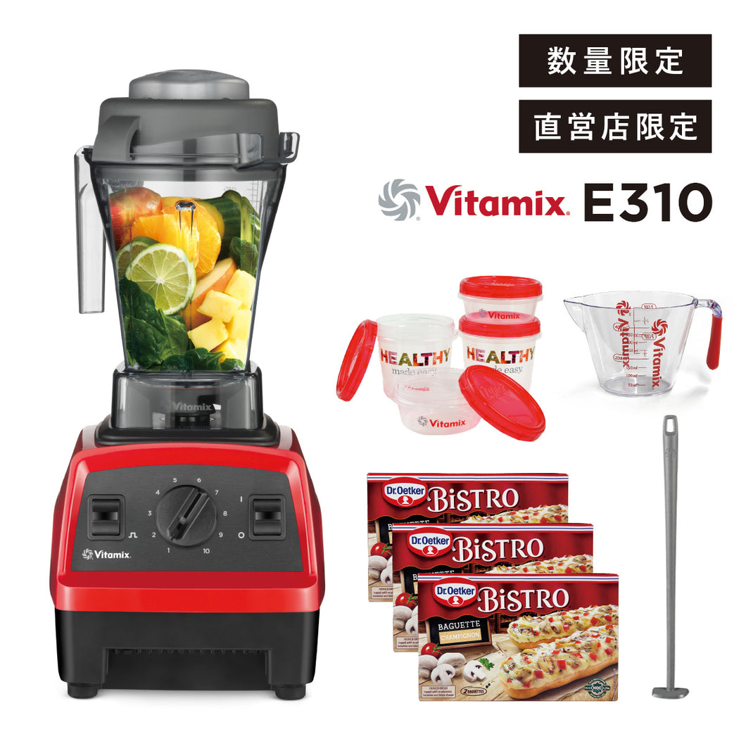 直営店限定セット】バイタミックス Vitamix ミキサー E310 Dr.オツカー