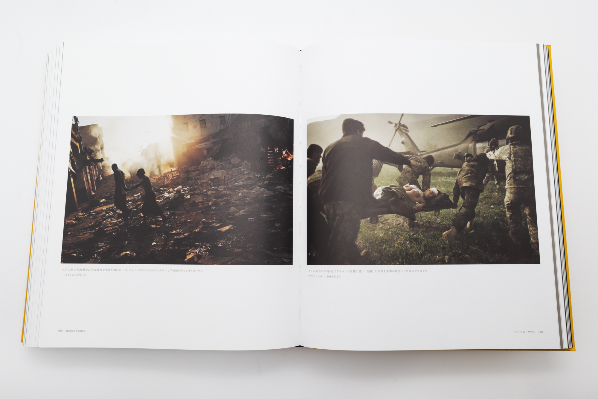 Magnum Magnum: Updated and Expanded Edition (Japanese edition