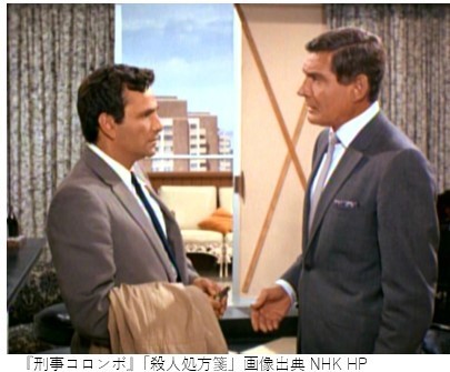 刑事コロンボ「殺人処方箋」コロンボと犯人フレミングの対決シーン