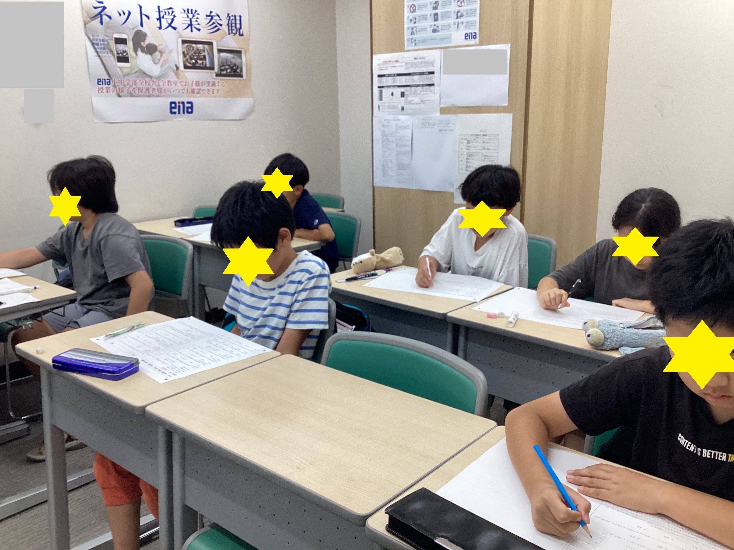 小学5年生4科演習 | 公式・進学塾のena｜中学・高校受験を中心に大学