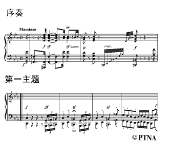 ピアノ・ソナタ 第32番 第1楽章 Op.111/Sonate für Klavier Nr.32 1
