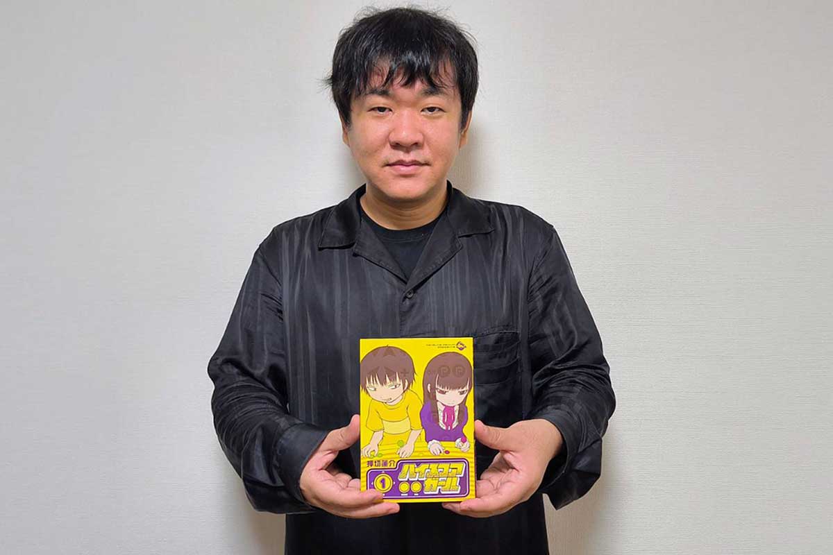 ハイスコアガール』は「下心だけで始めた作品」 原作者・押切蓮介氏が