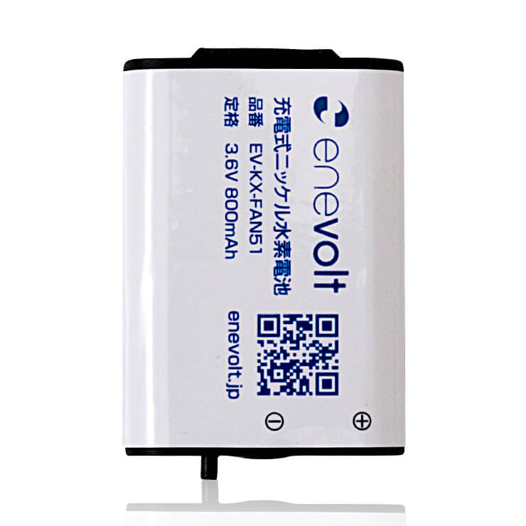 enevolt （エネボルト） | ニッケル水素充電池 EV-KX-FAN51 800mAh