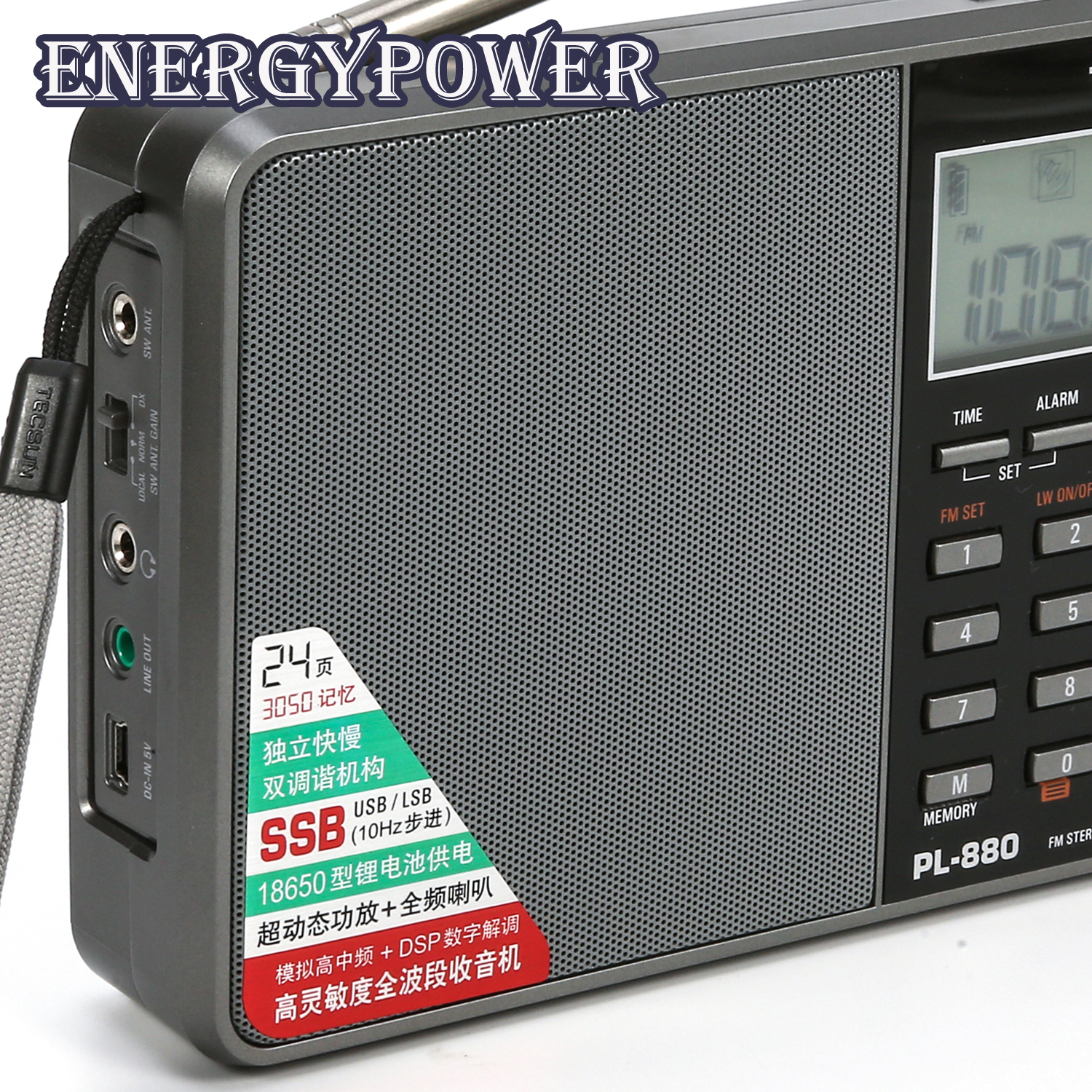 EnergyPower エナジーパワー | PLLシンセサイザーワールドバンド