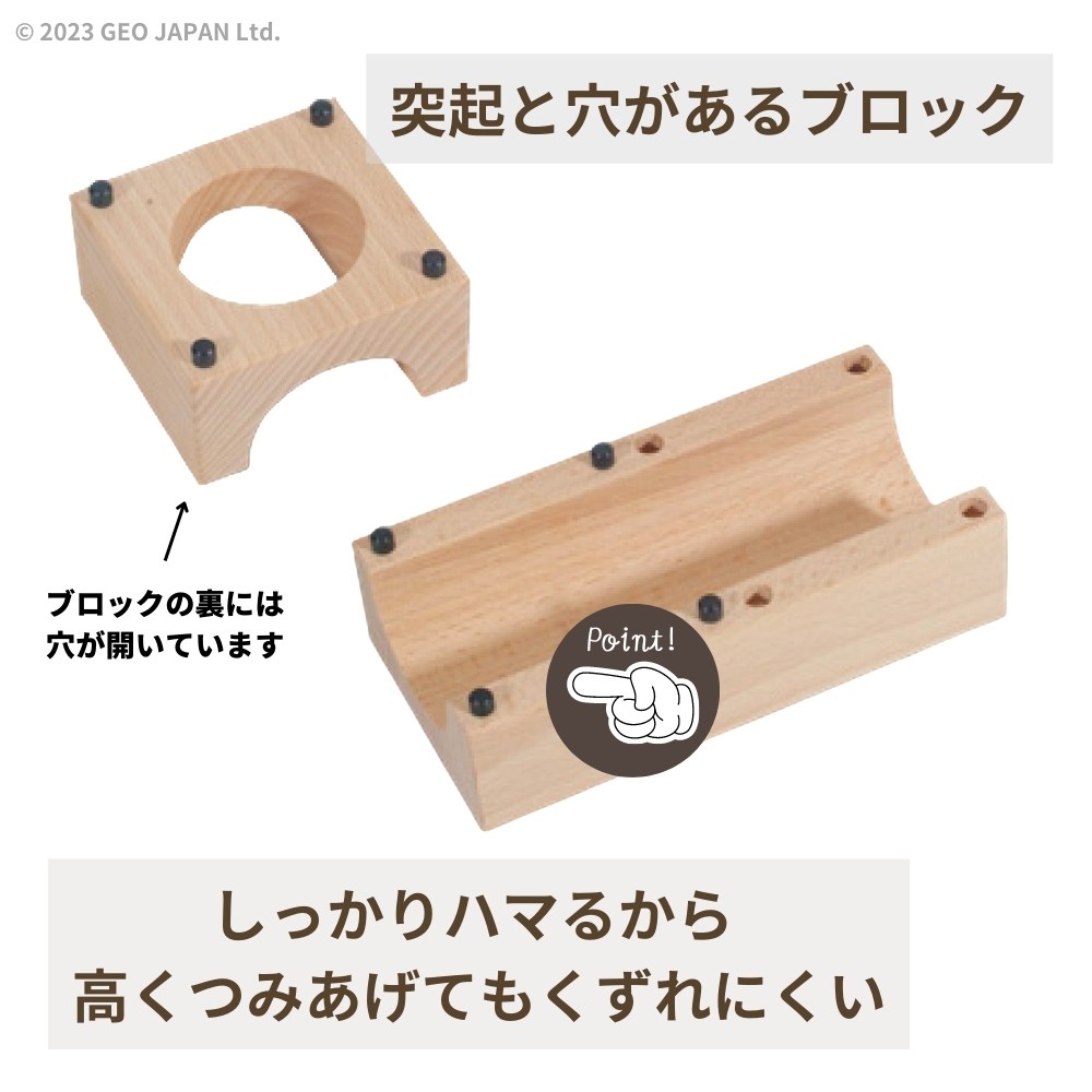 限定ノベルティ付き xyloba junior(サイロバジュニア) MINI ラッピング