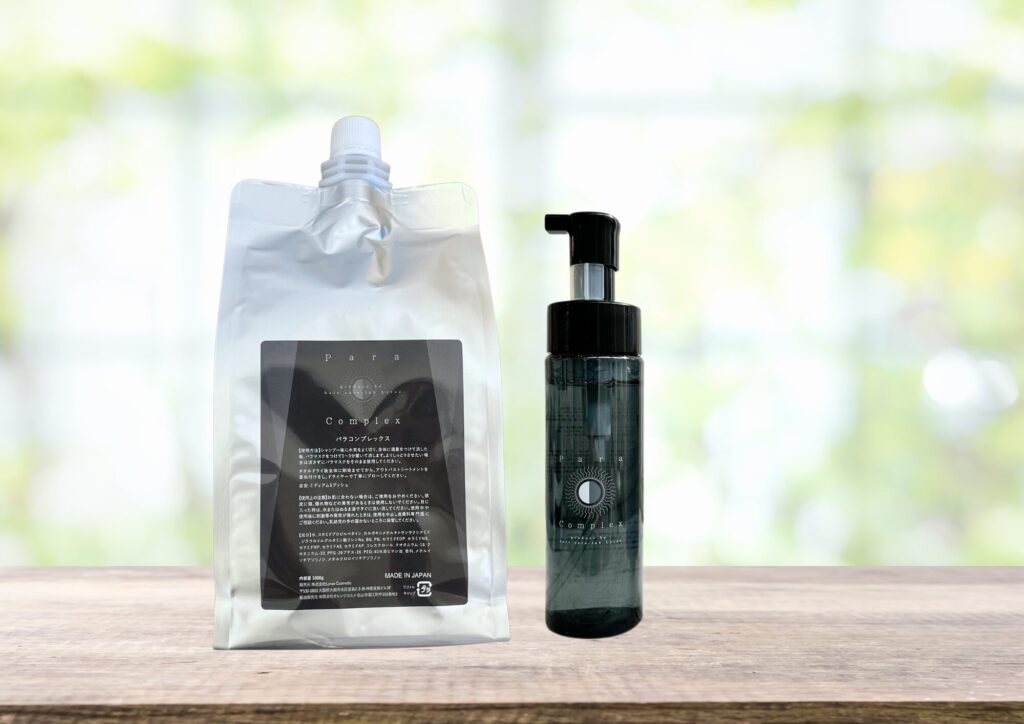 サロントリートメントを長持ちさせる自宅ケア方法【パラコンプレックス