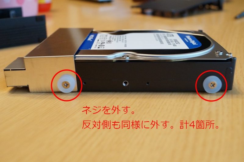 BUFFALO 外付けハードディスク HD-AD4U3 の分解方法 - enjoypclife.net