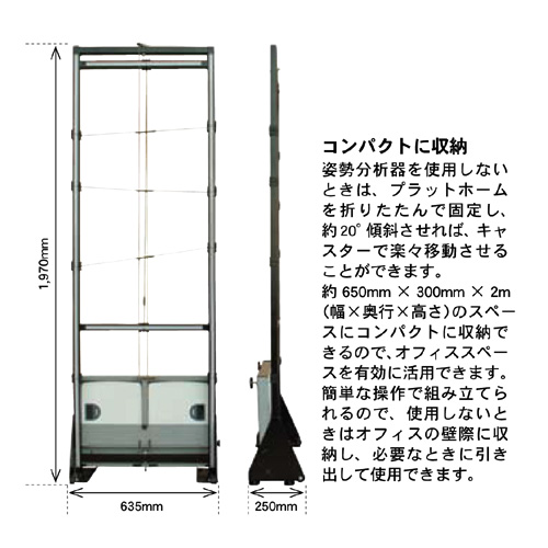 セール品】エサキオリジナル姿勢分析器(体重計式/アクリルボード付