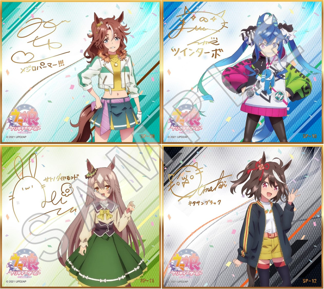 TVアニメ『ウマ娘 プリティーダービー Season2』トレーディングmini