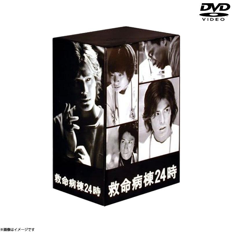 DVD]救命病棟24時(第2シリーズ)DVD-BOX DVD&Blu-ray オフィシャル