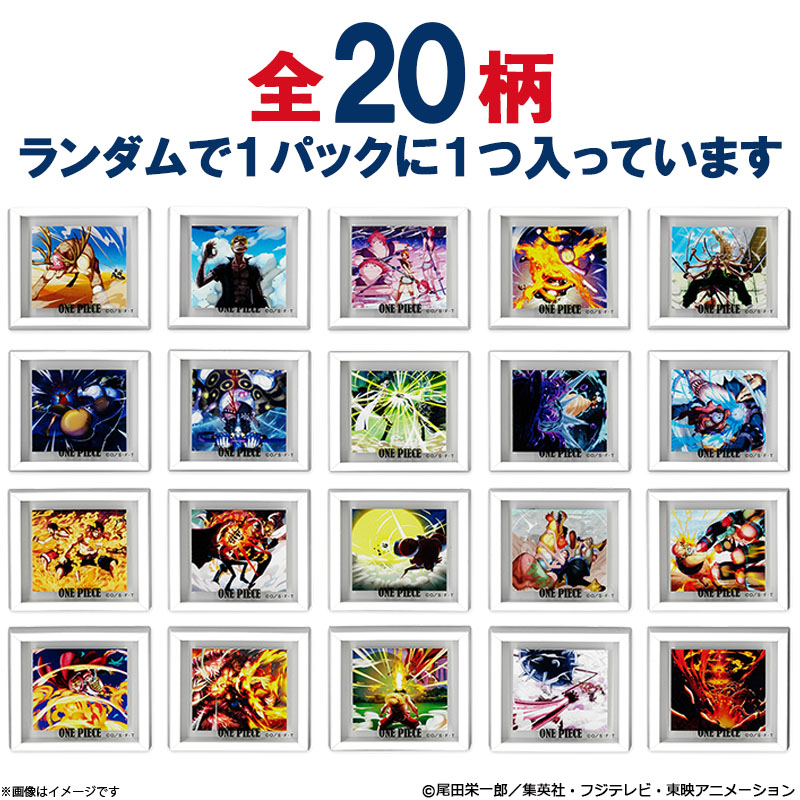 フジテレビ限定】ワンピース 名シーン トレーディングフレーム
