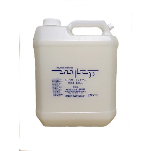 レイラス ミルクローション (20本入) | HIKOTA E-SHOP