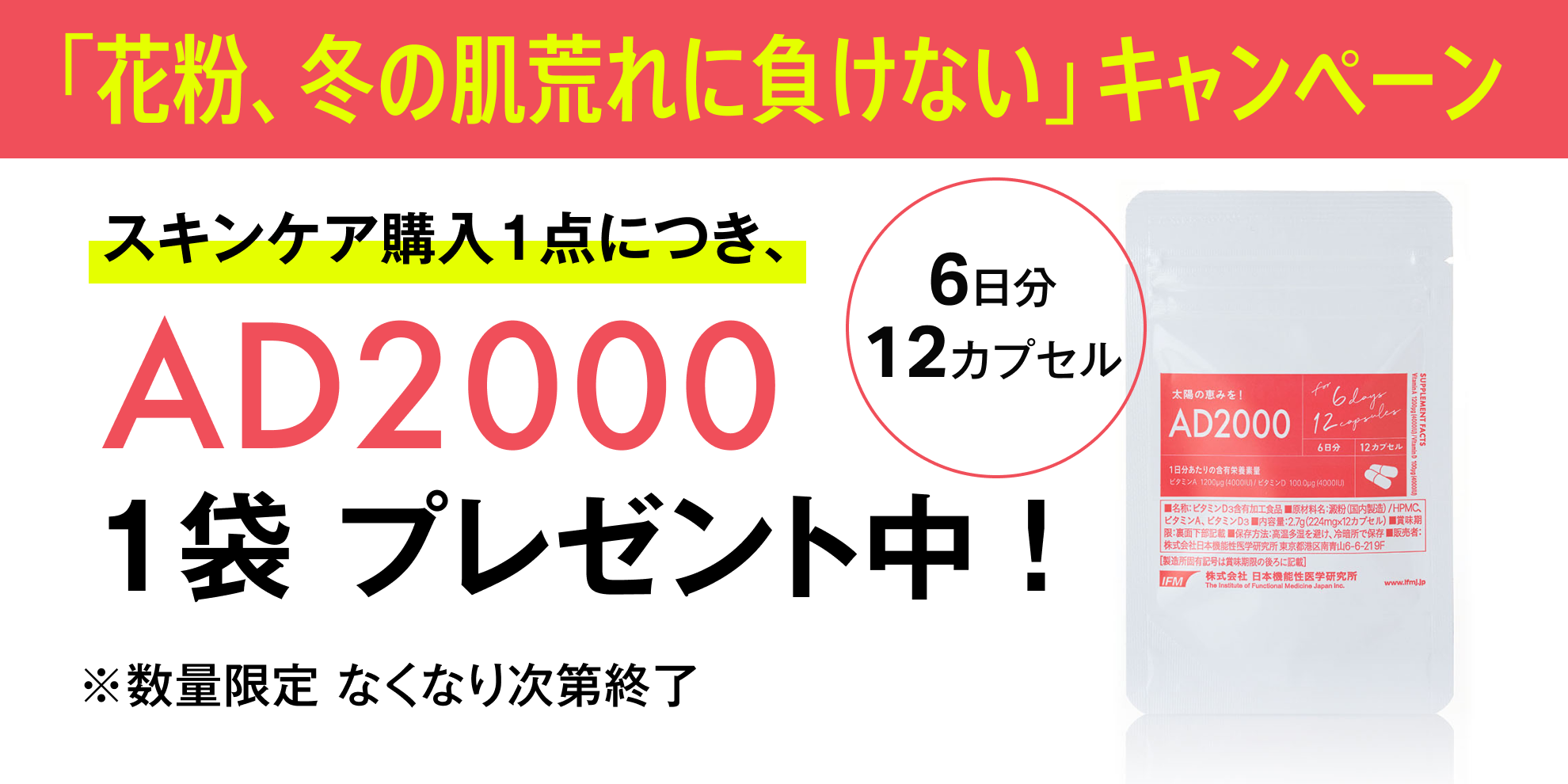 ACSセラム15mLの商品ページ |mdストア