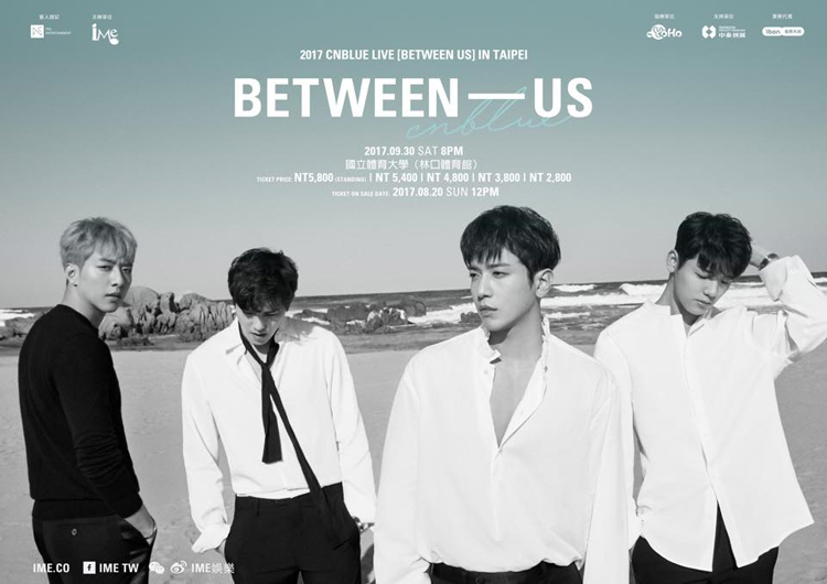 2017 CNBLUE LIVE [BETWEEN-US] 台湾 台北公演 チケット代行 - ESJAPAN