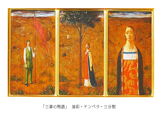 吉岡正人 | 埼玉画廊 | Saitama Gallery