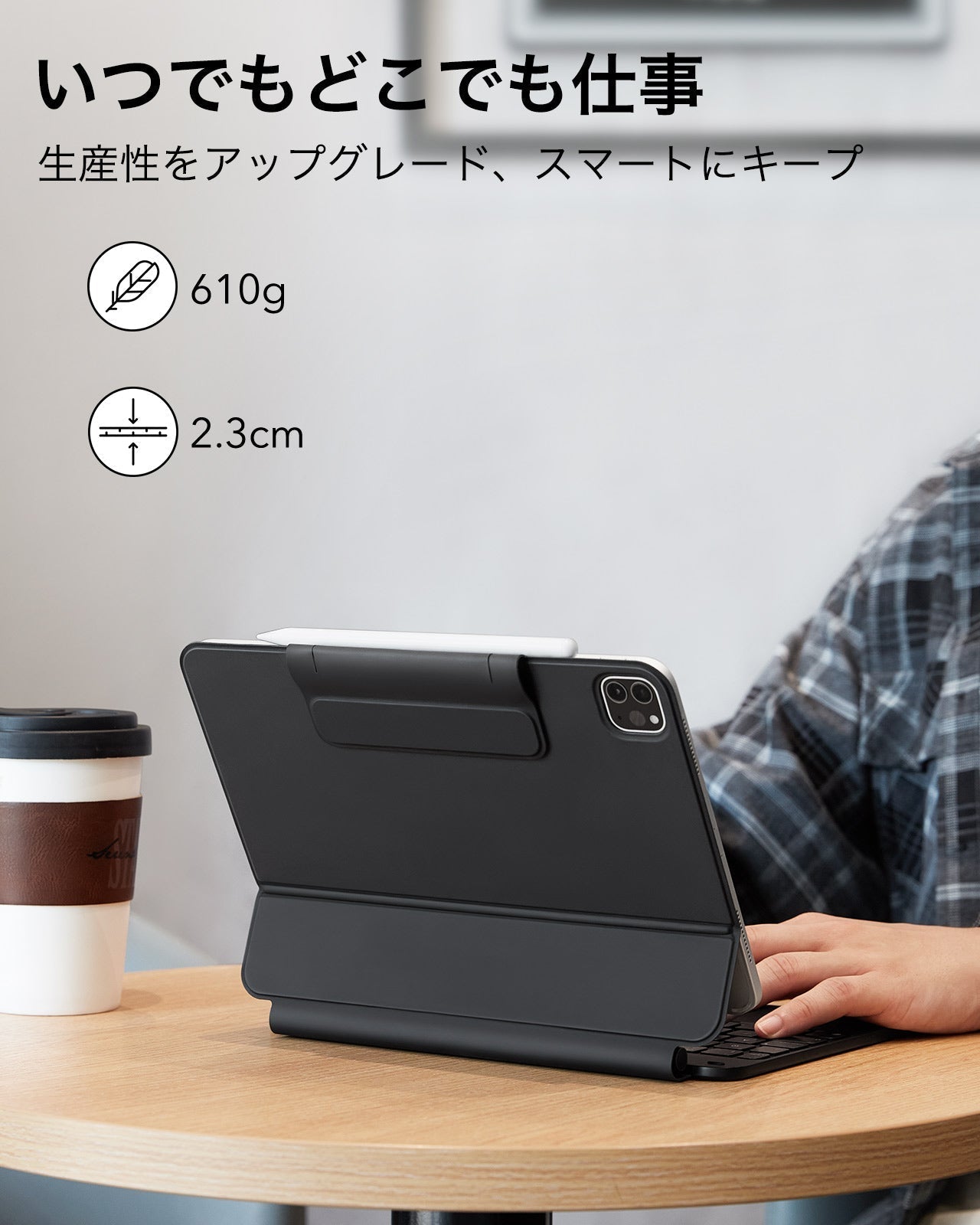 iPad Pro 11インチ(2024/2025)用 ブラック マグネット式キーボード
