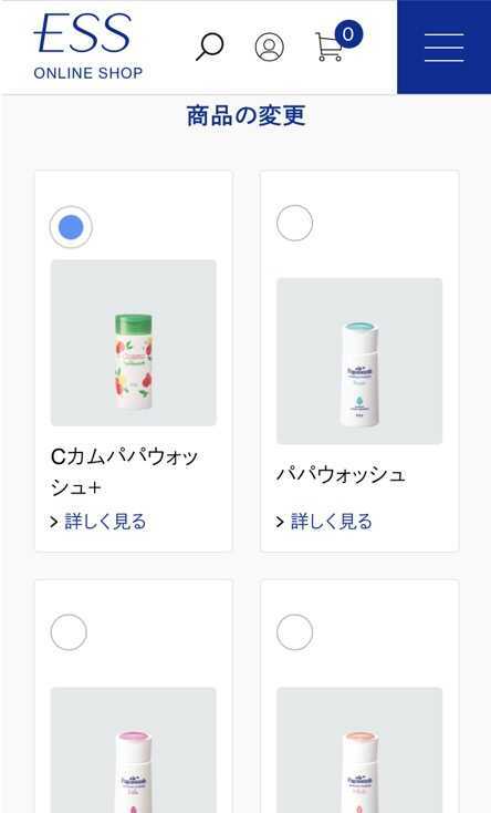 酵素活性と同時に色が変わる！見た目も楽しい新・Cカムパパウォッシュ
