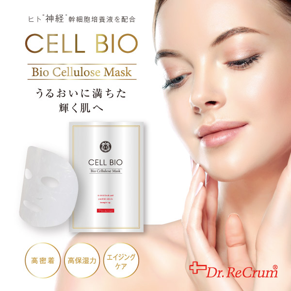 ESTLAB SHOP / ドクターレクラム セルビオ バイオセルロースマスク5枚1箱