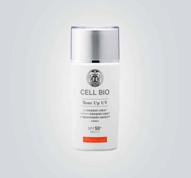 img_thumb_cellbio_toneupuv01.webp