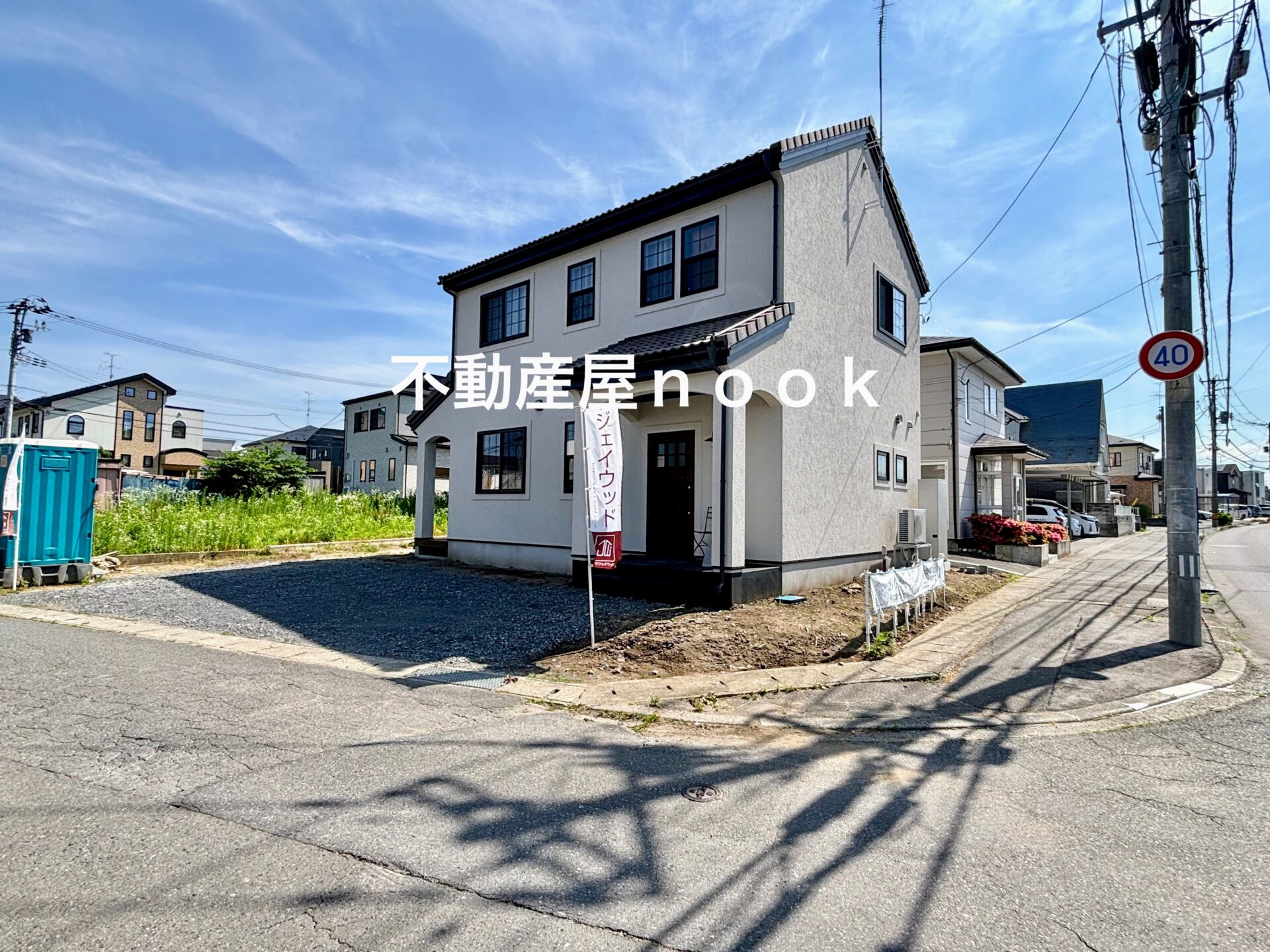 好き」が積み重なる、ヴィンテージライクな住まい。【八戸市湊高台3