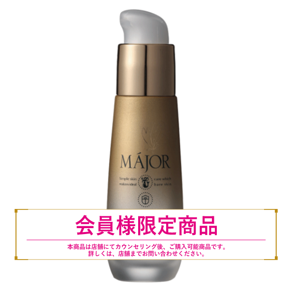 エステルームかれん / majorﾅﾉｿﾘｭｰｼｮﾝD(乾燥・ｼﾜ・たるみ美容液)