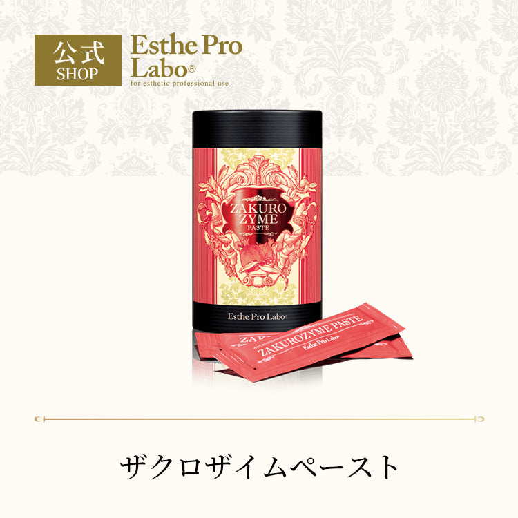 新着商品 – 【エステプロ・ラボ公式】オンラインショップ