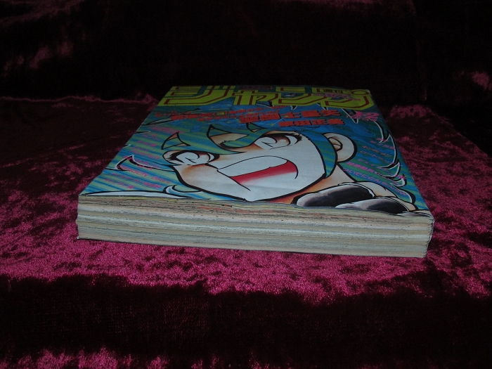 週刊少年ジャンプ1986年1-2号合併号—聖闘士星矢新連載開始 – 株式会社