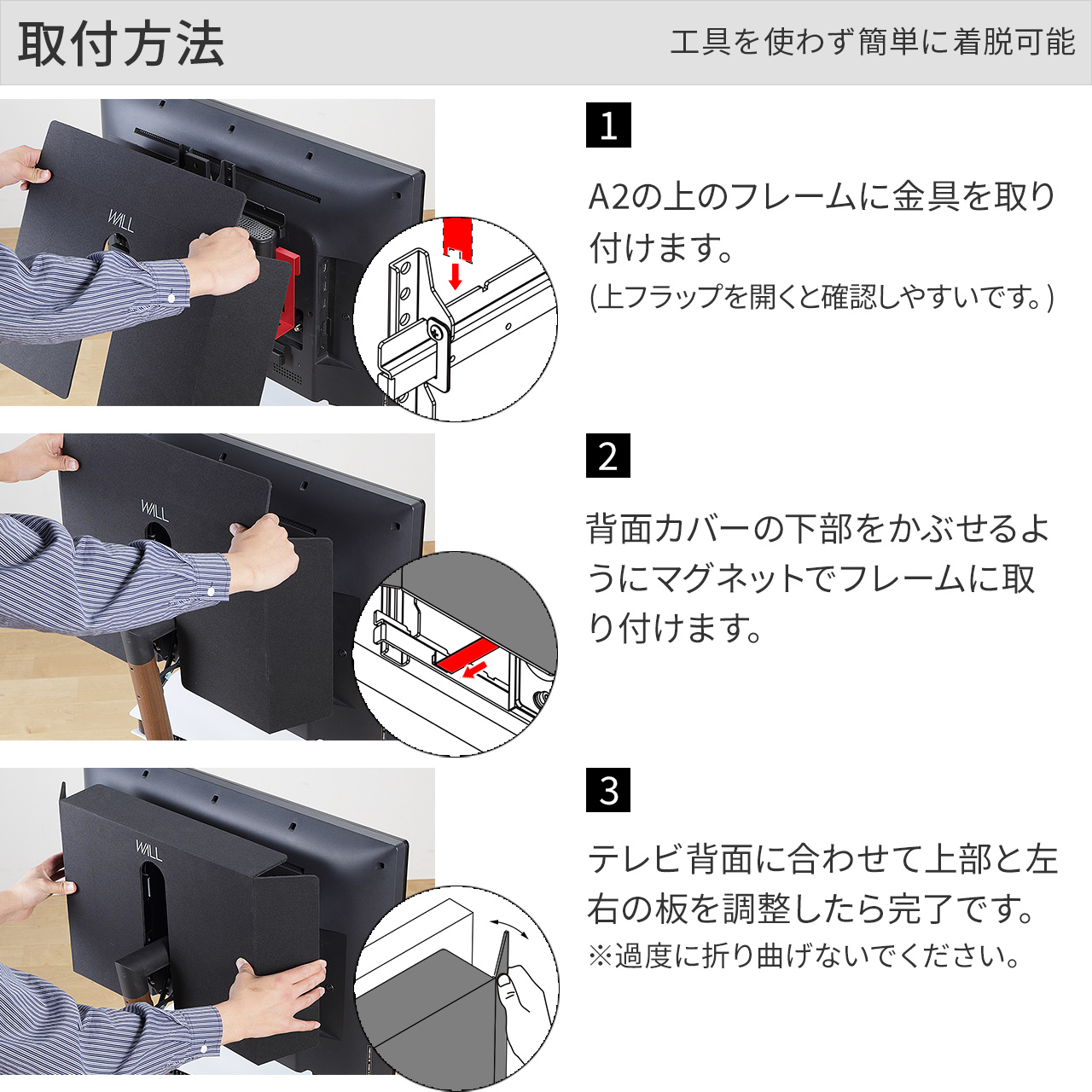 A2ラージ・グランド対応 バックカバー ラージサイズ | EQUALS for BUSINESS