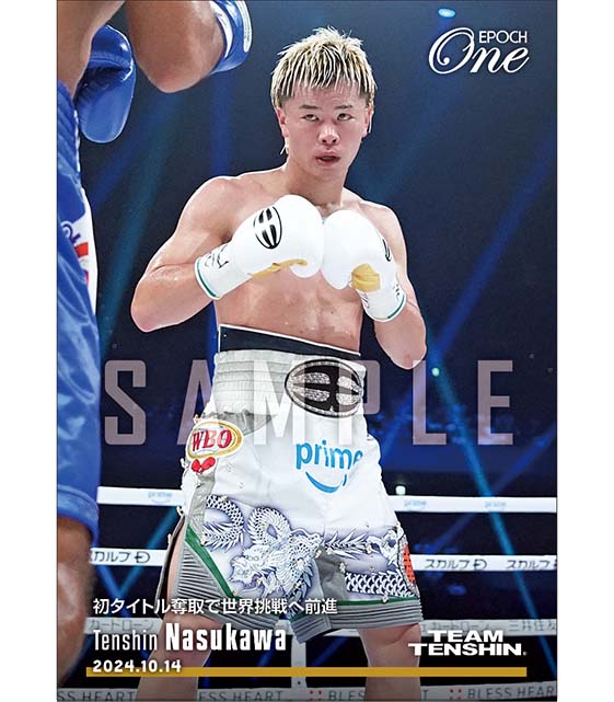 エポック社の公式オンラインショップです。【ボクシング初戴冠記念