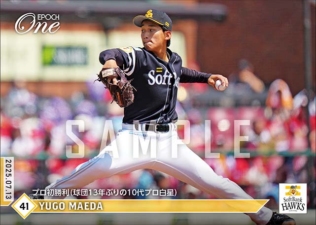 エポック社の公式オンラインショップです。【前田悠伍】プロ初勝利
