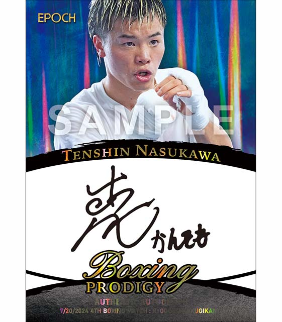 エポック社の公式オンラインショップです。限定商品シグネチャー/2024