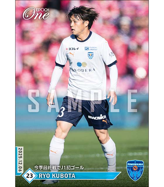 エポック社の公式オンラインショップです。Jリーグ/2025年/横浜FC