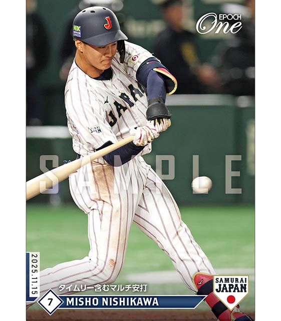 エポック社の公式オンラインショップです。限定商品ホロスペクトラ