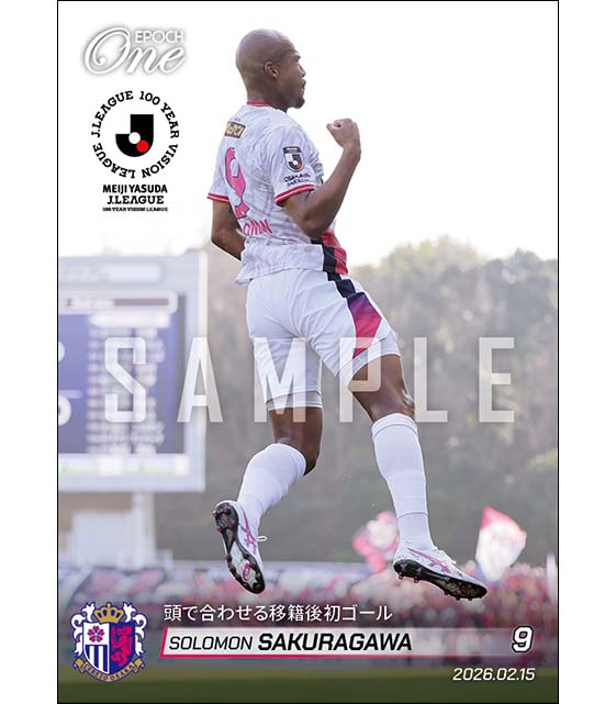 EPOCH-ONE 通販サイト