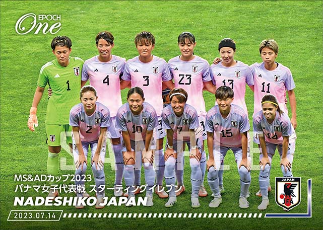 エポック社の公式オンラインショップです。限定商品ホロスペクトラ