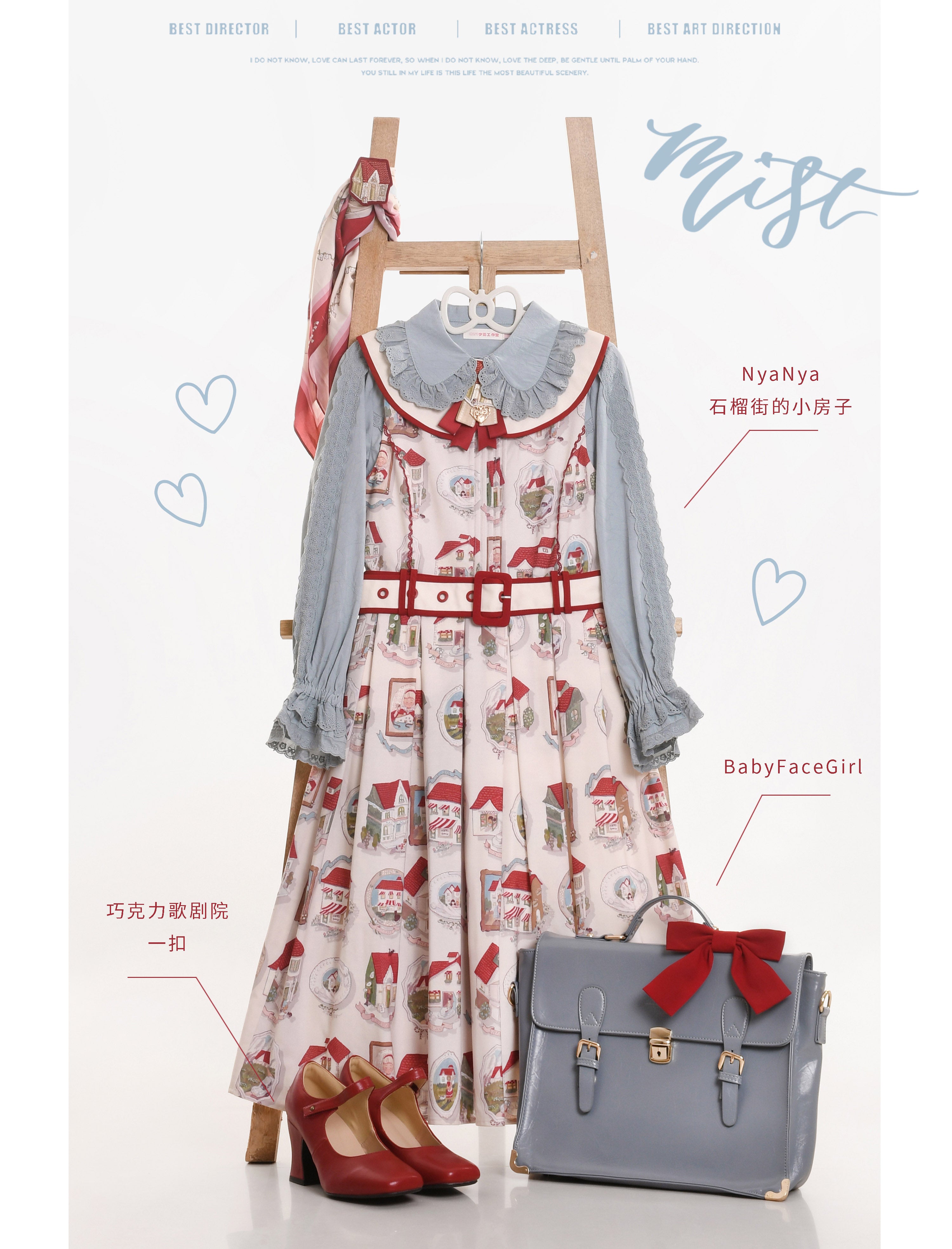 綿レース丸襟ブラウス【MIST】 – Epetice