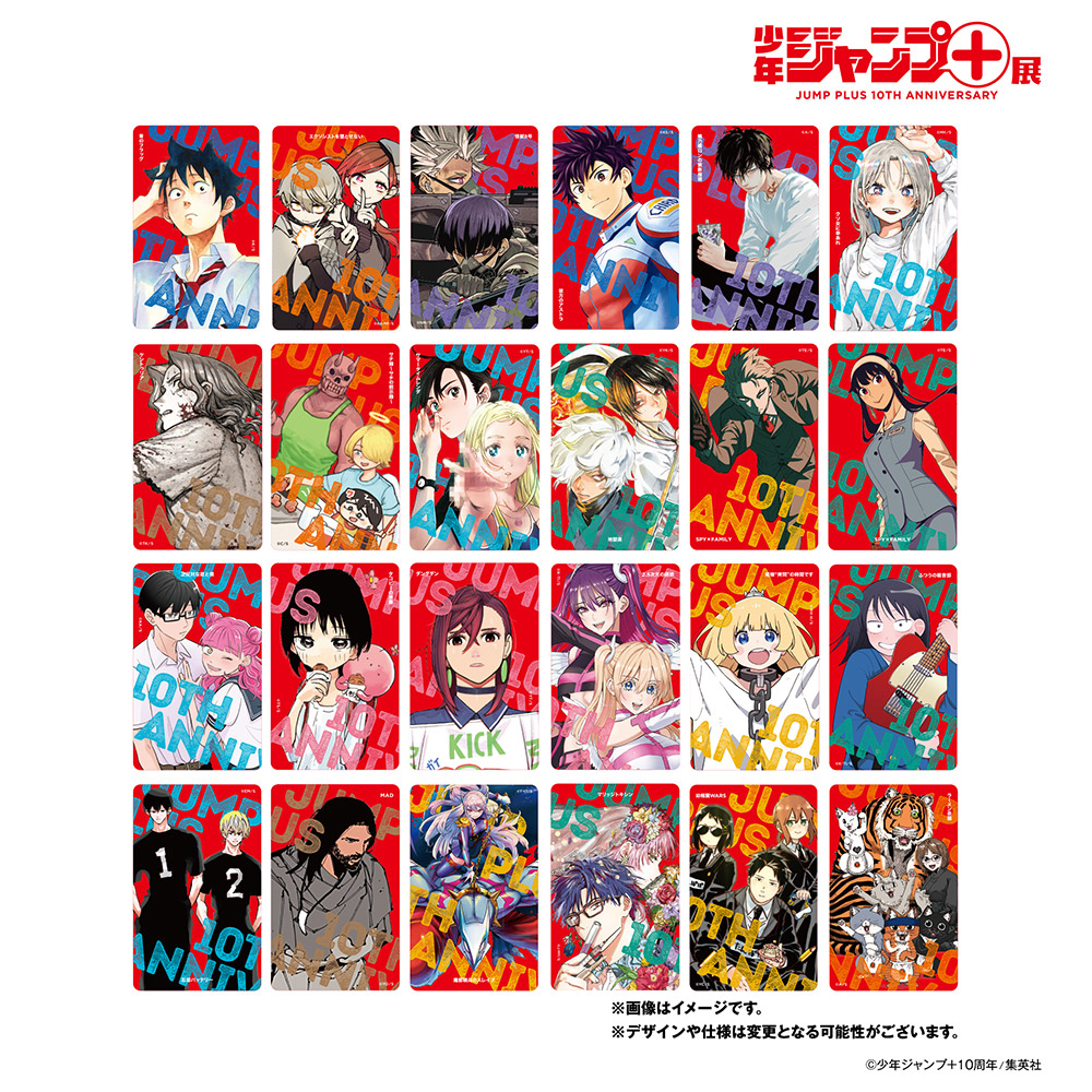 少年ジャンプ＋展 JUMP PLUS 10TH ANNIVERSARYのチケット、イベント