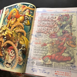 The Birth of Rockin'Jelly Bean Rockin'Jelly Bean ART BOOK – EROSTIKA