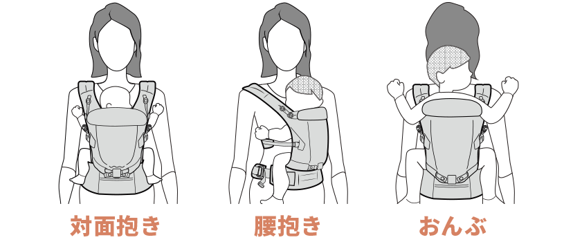 ADAPT | エルゴベビー オンラインストア