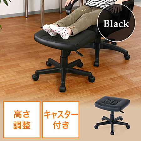 オットマン(リラックス足置き台・キャスター付き・ブラック) 100