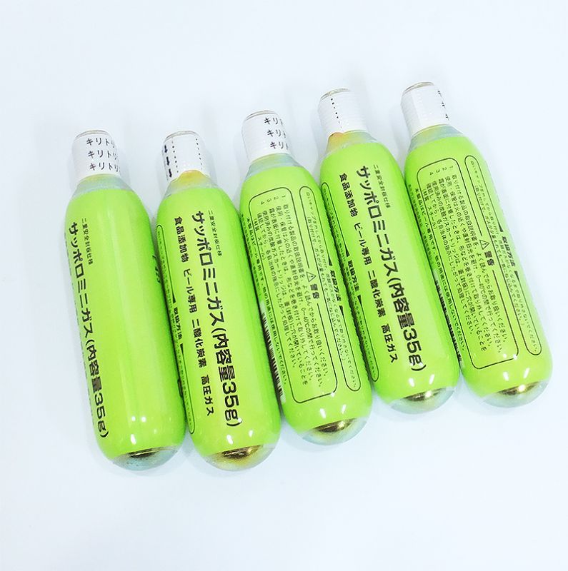 ミニガス35G 5本入り - ビールサーバードットコム@えり酒店 カート