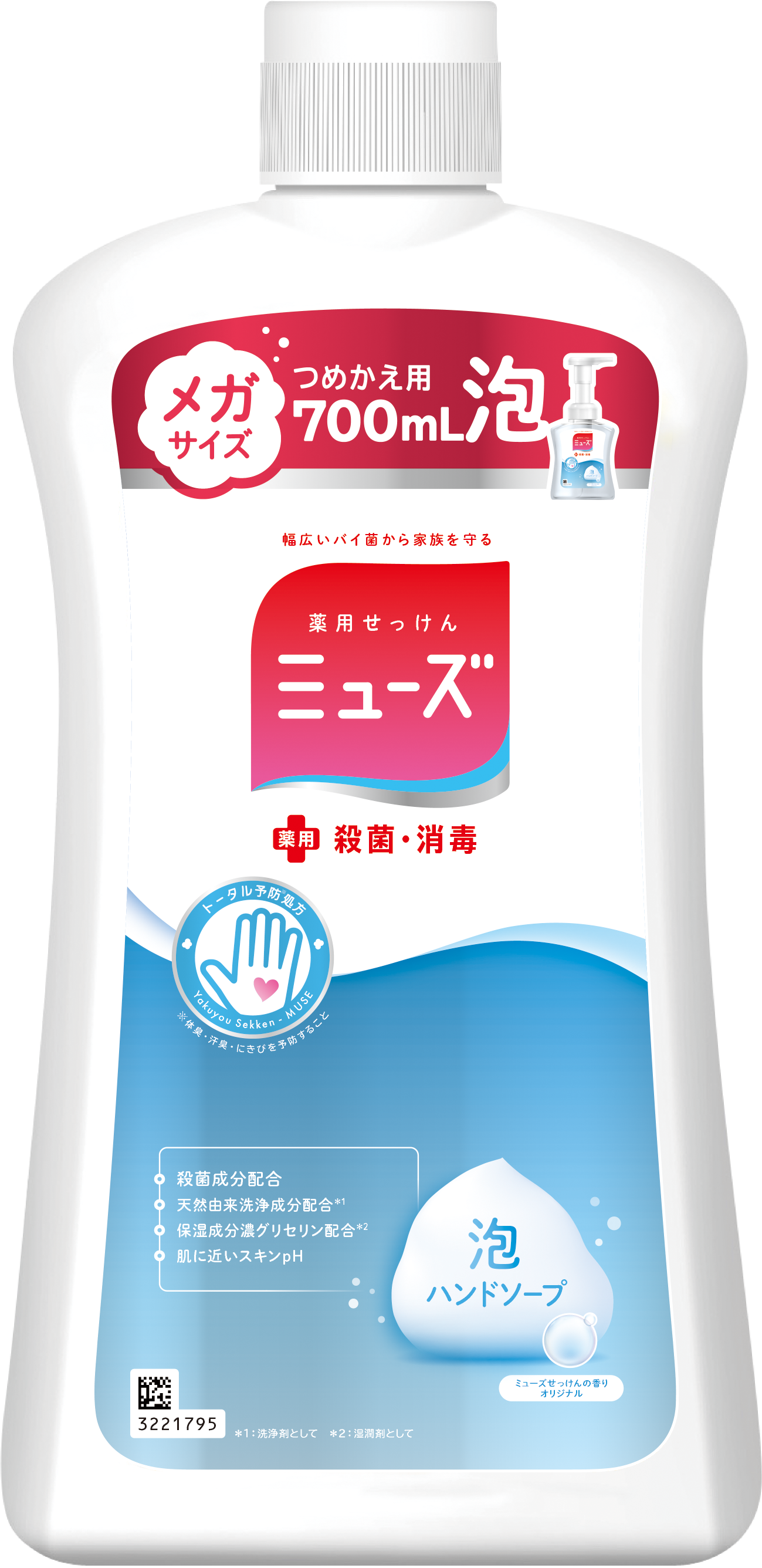 foaming hand soap original refill 700 | ミューズ
