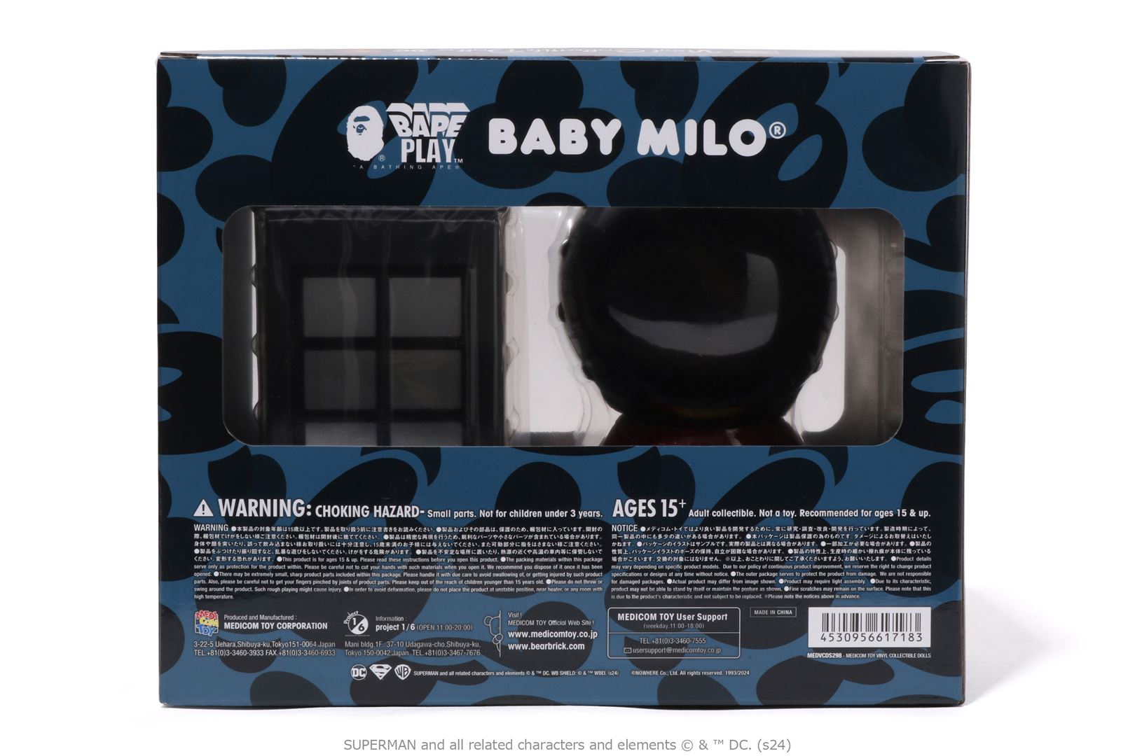BAPE X DC - BABY MILO SUPERMAN VCD – eu.bape.com