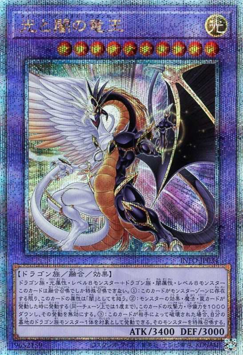 青眼の究極霊竜 25th クオシク 五つ目 日版 青眼の究極霊竜 25th