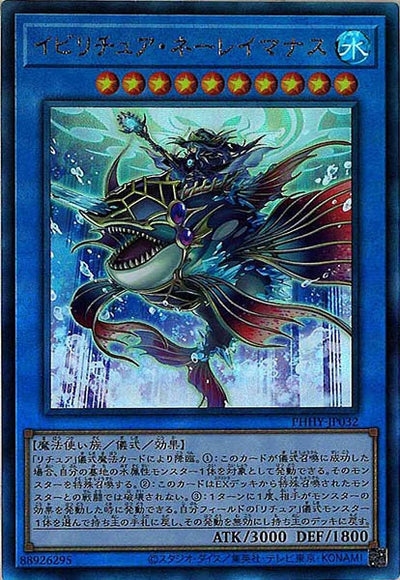 遊戯王 シンクロ・フェローズ プリズマ アジア 遊戯王 シンクロ
