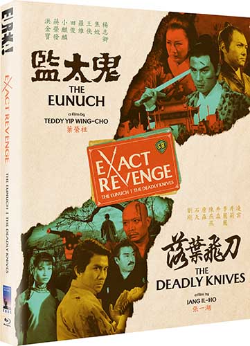 Exact revenge : The Eunuch and The Deadly Knives | Eureka