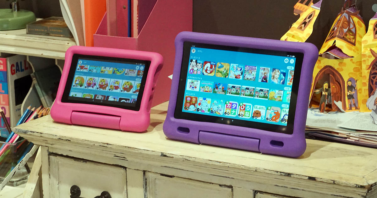 Amazon、子ども向けコンテンツ定額サービスに新たに対応した「Kindle