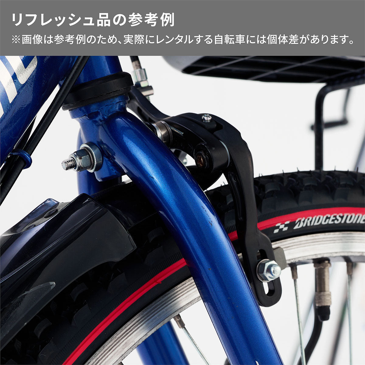 エクスプレスジュニア – Bridgestone Cycle Ethicle