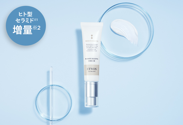 モイスチャーライン3点セット｜ミネラルメイクのエトヴォス【公式】