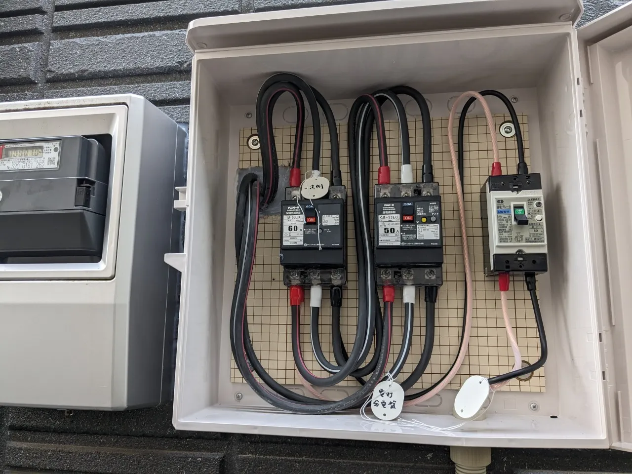 Audiで使えるEV充電器一覧｜EVエコホーム